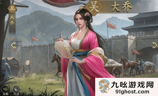 九牧之野孙坚玩法攻略