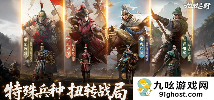 九牧之野抽卡保底机制详解