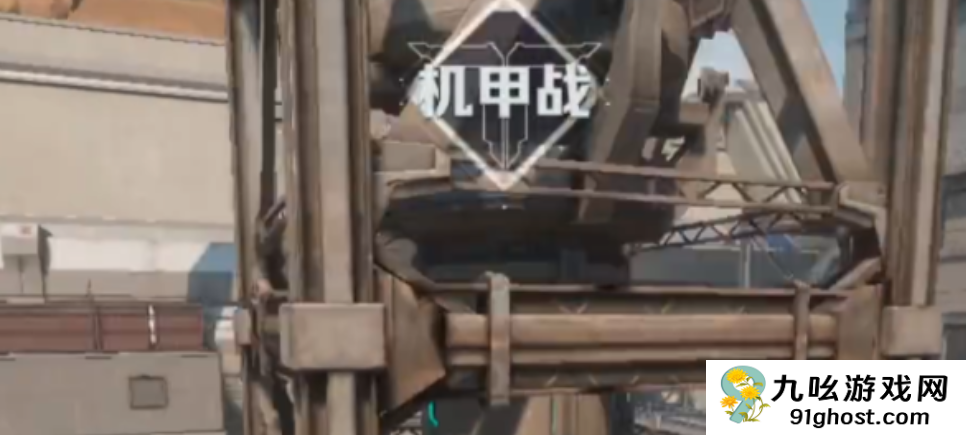 逆战未来机甲保卫