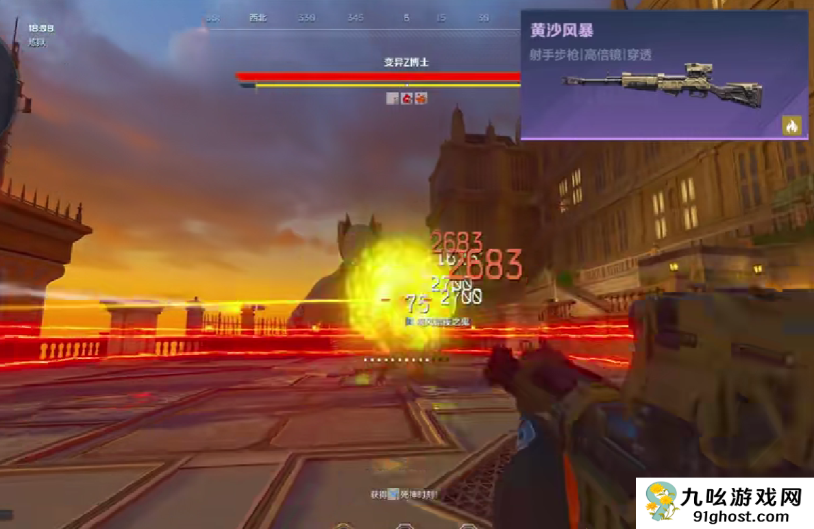 逆战未来黄沙风暴怎么获取