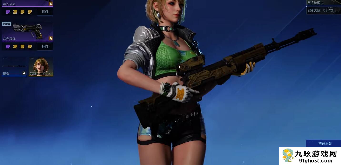 逆战未来黄沙风暴怎么获取