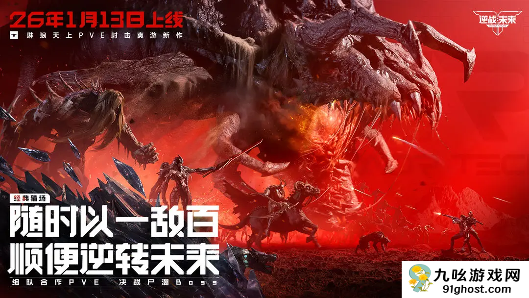 逆战未来枪械芯片推荐