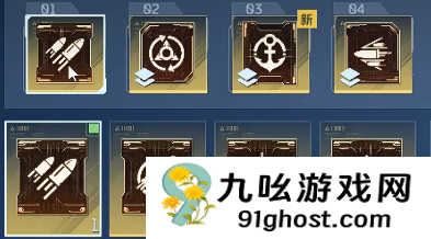 逆战未来枪械芯片推荐