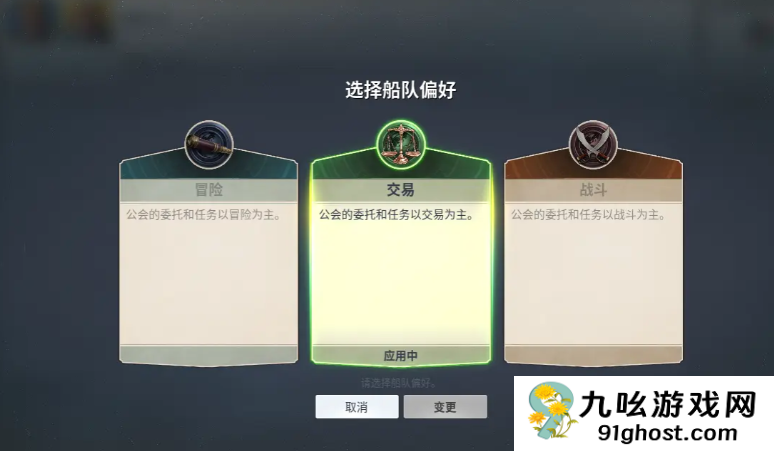 大航海时代起源