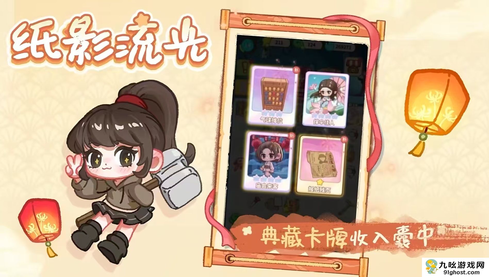 萤火夜话正式上线时间揭晓