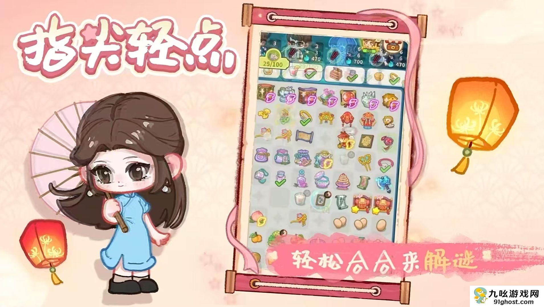 萤火夜话正式上线时间揭晓