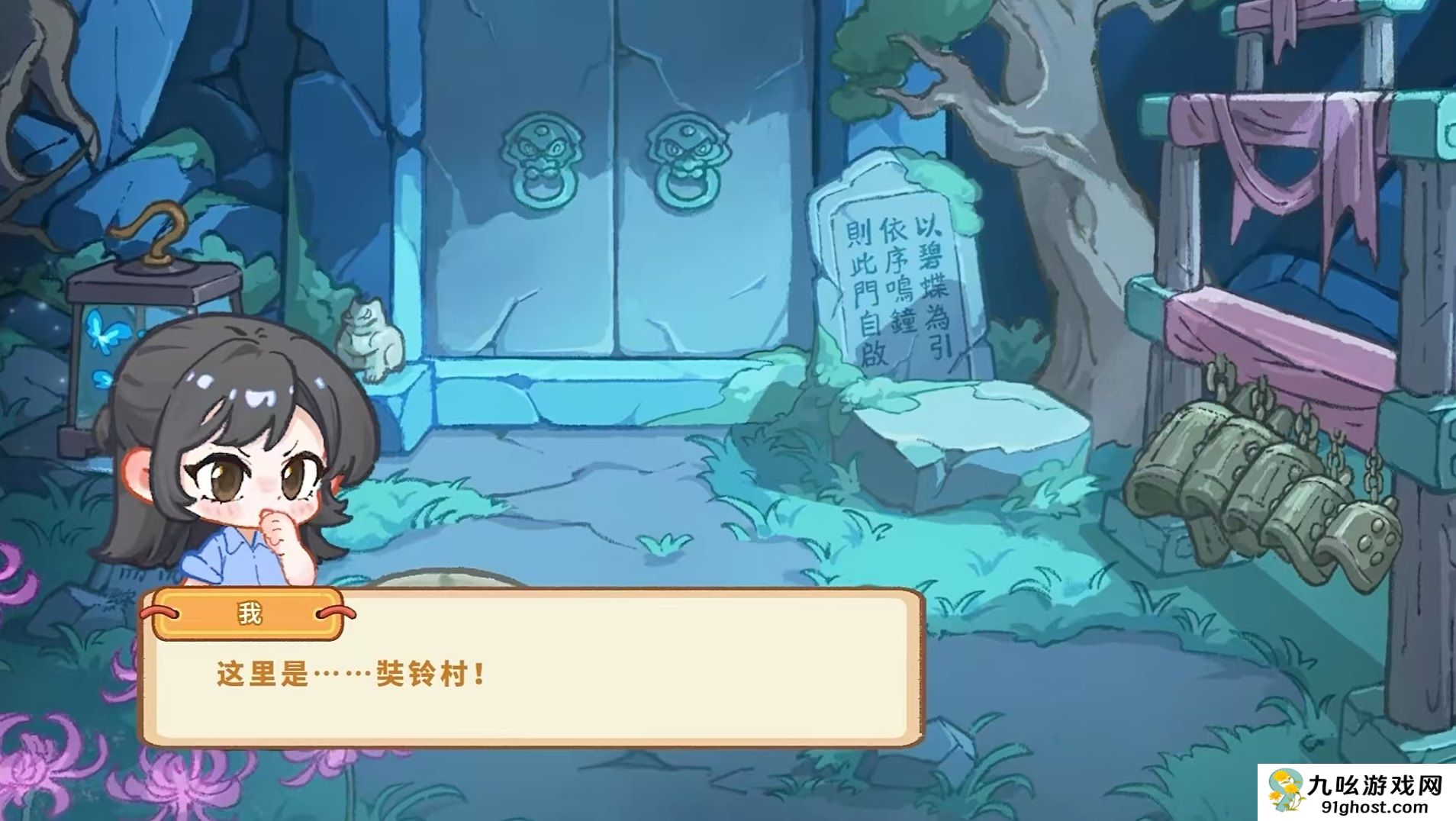 萤火夜话正式上线时间揭晓