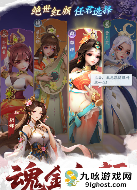 三国大冒险公测时间揭晓