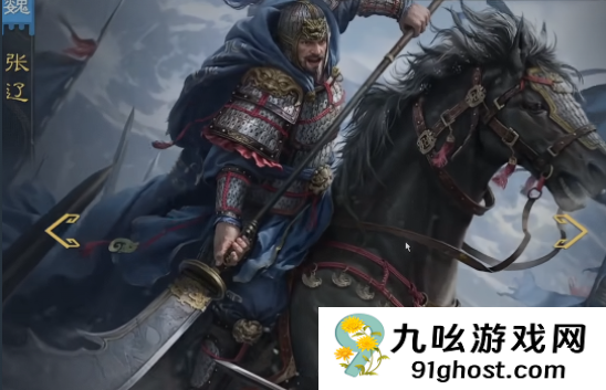 九牧之野张辽最强阵容搭配指南