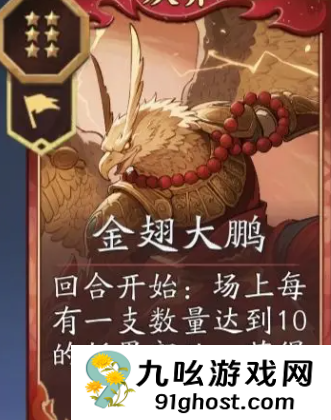 代号妖鬼电表流玩法