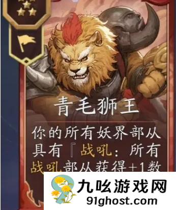 代号妖鬼电表流玩法