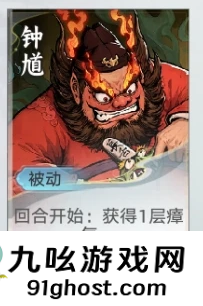 代号妖鬼幻神强度排行