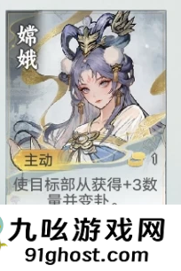 代号妖鬼幻神强度排行