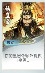 代号妖鬼幻神强度排行