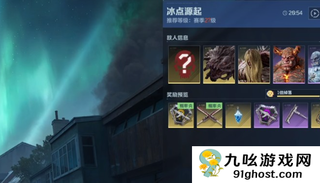 逆战未来体力机制详解