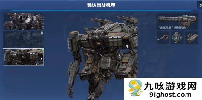 逆战未来体力机制详解