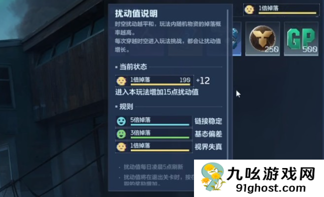 逆战未来体力机制详解