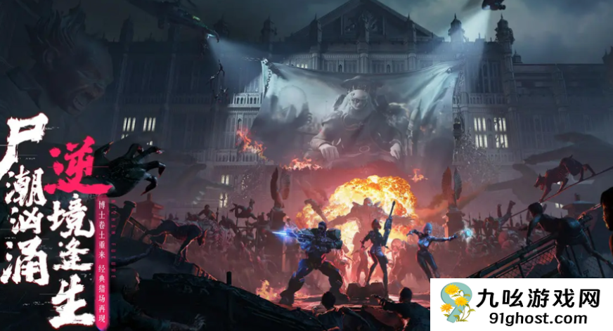 逆战未来体力机制详解