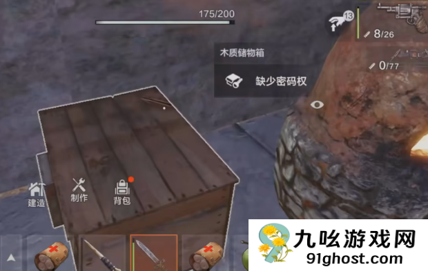 失控进化手游烹饪玩法详解