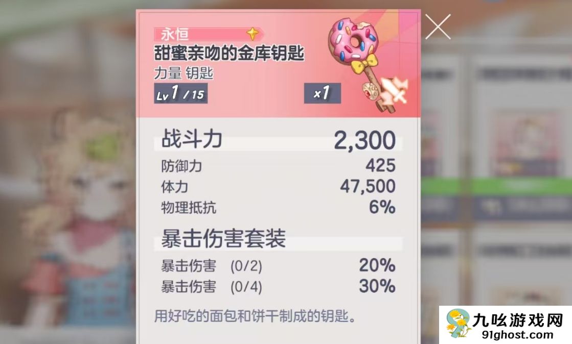 空灵诗篇配装攻略