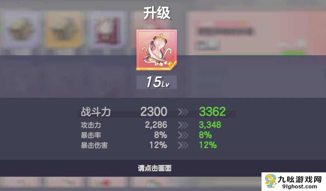 空灵诗篇配装攻略