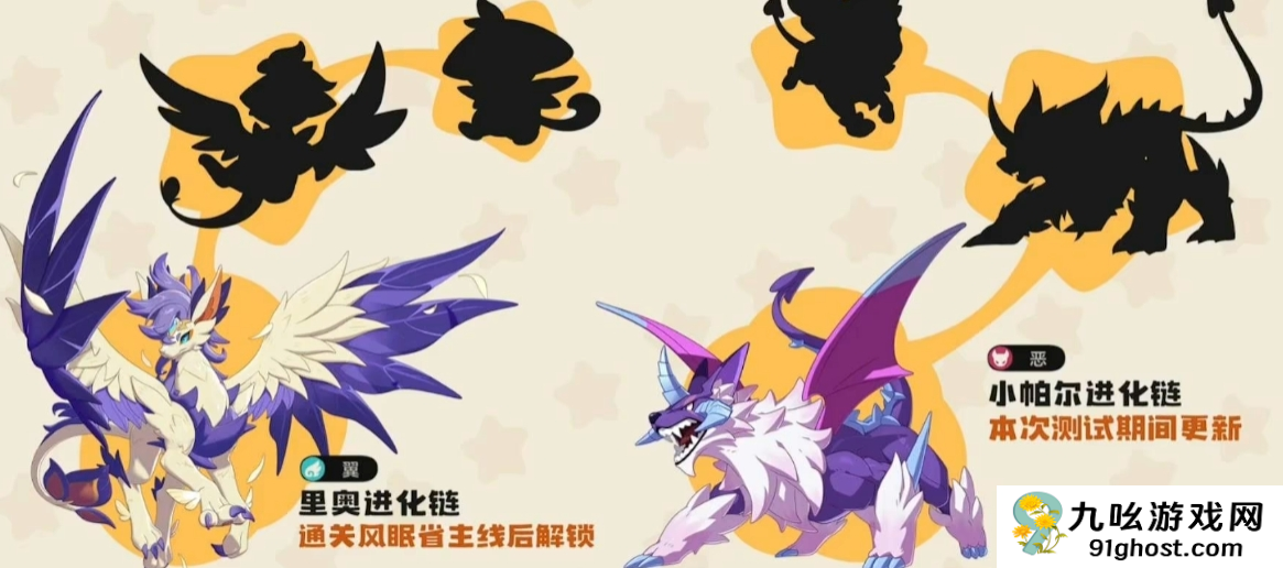 洛克王国世界里奥怎么获得