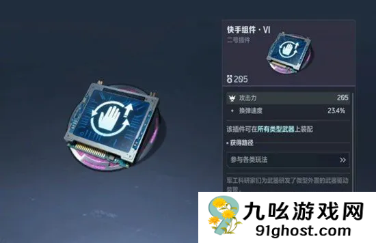 逆战未来最强武器搭配