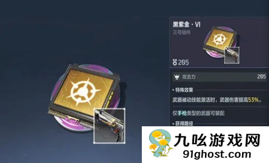 逆战未来最强武器搭配