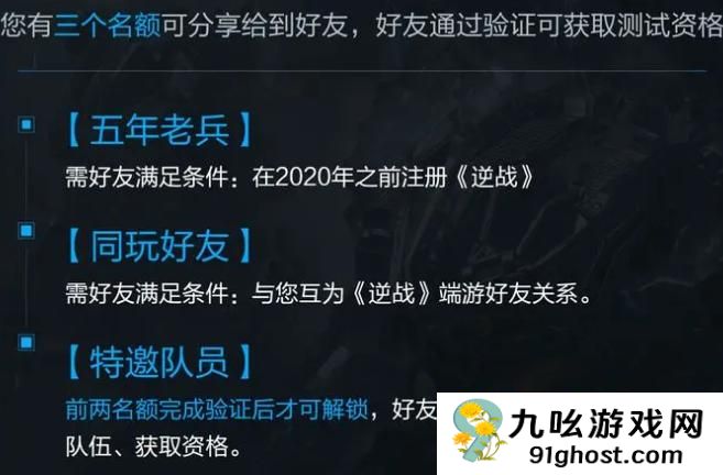 逆战未来AK47皮肤领取方法