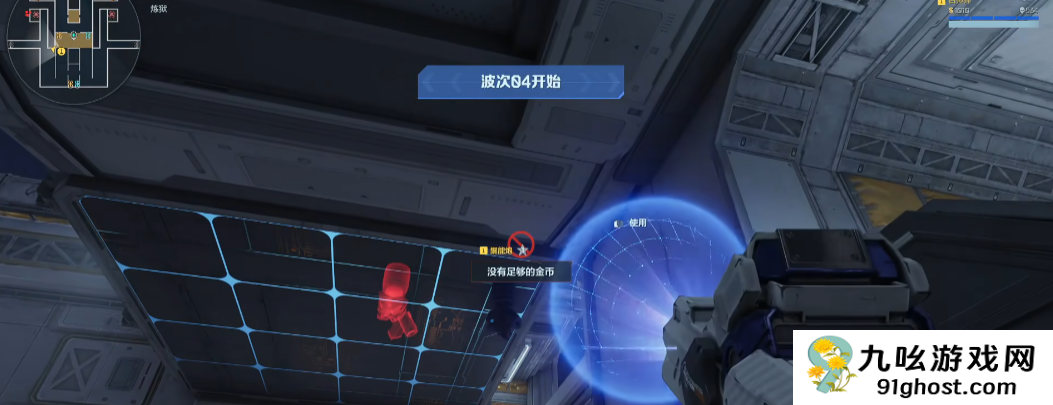 逆战未来塔防空间站怎么打