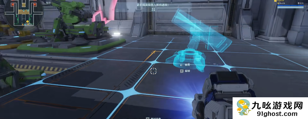 逆战未来塔防空间站怎么打