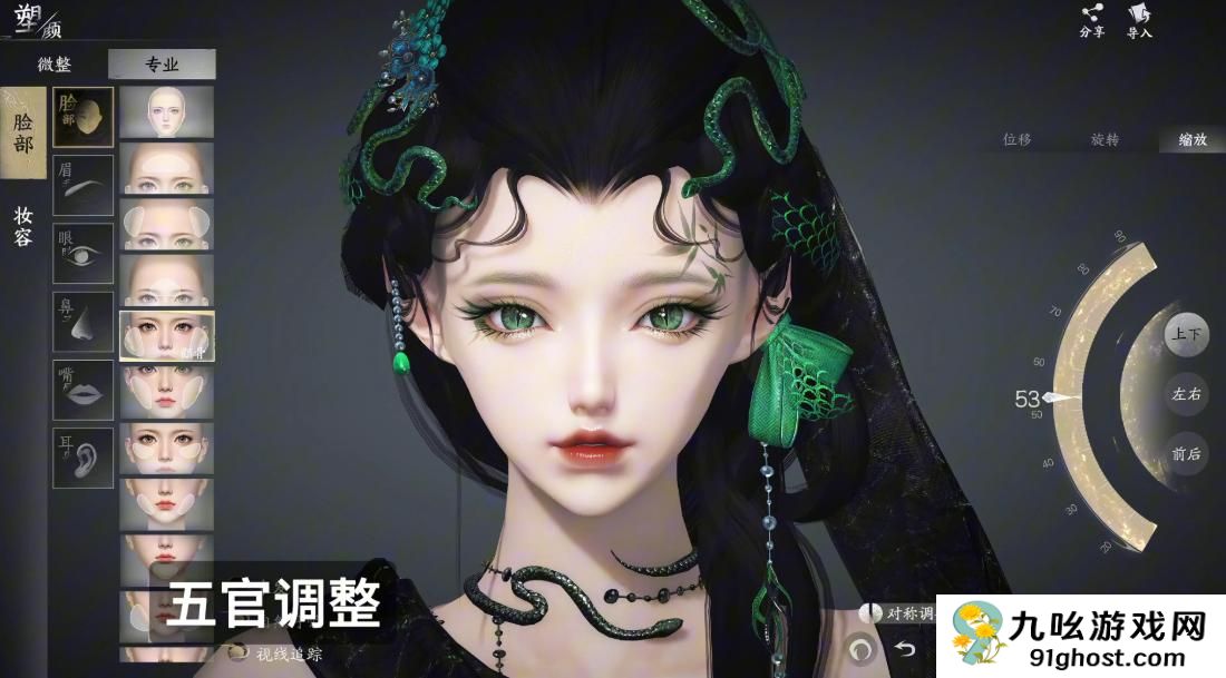 天下万象捏脸玩法详解