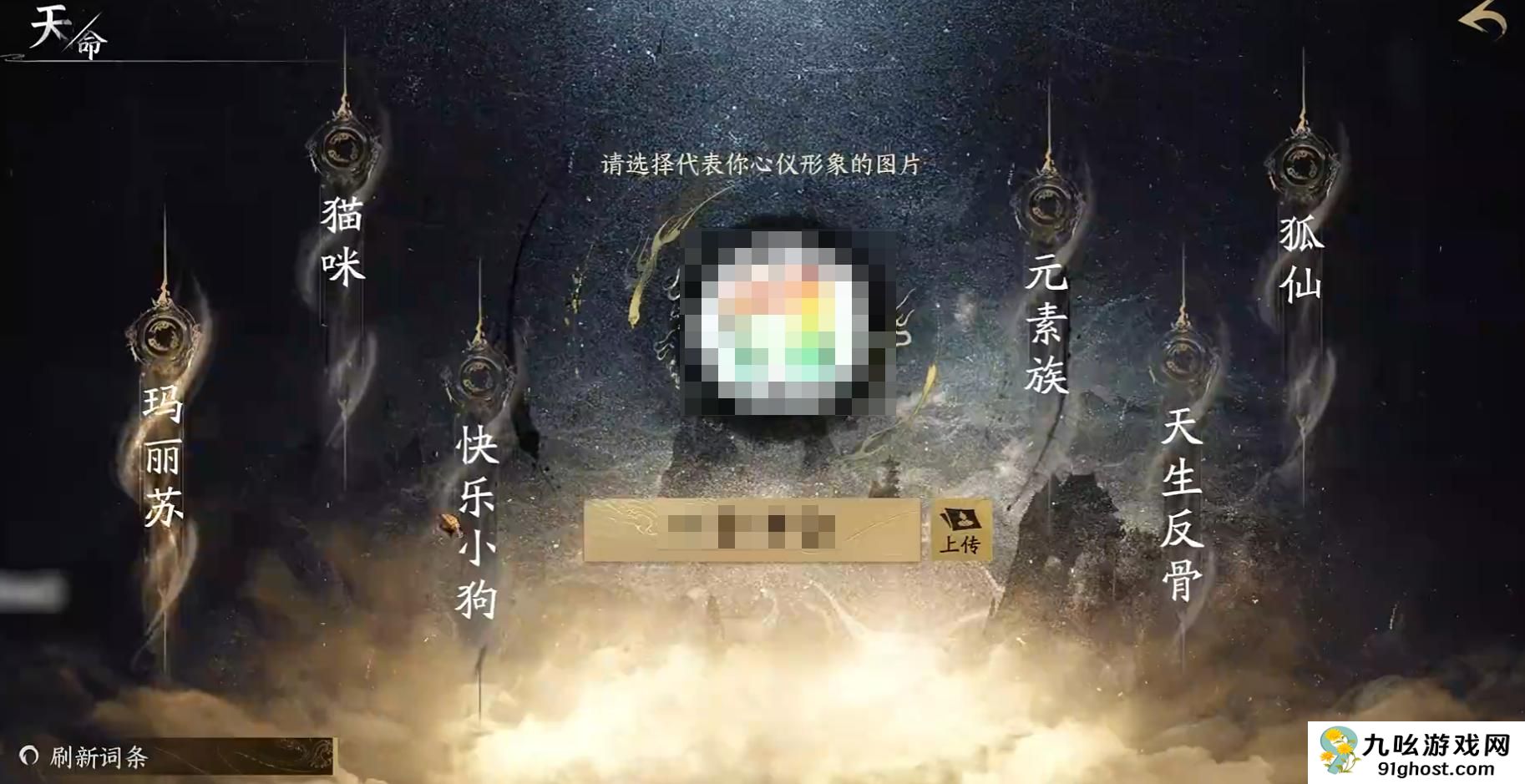 天下万象捏脸玩法详解