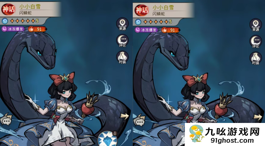 幻灵召唤师角色大全