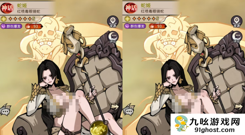 幻灵召唤师角色大全