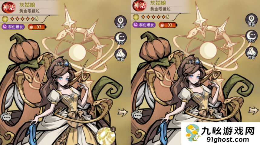 幻灵召唤师角色大全