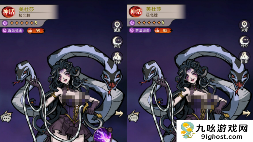 幻灵召唤师角色大全