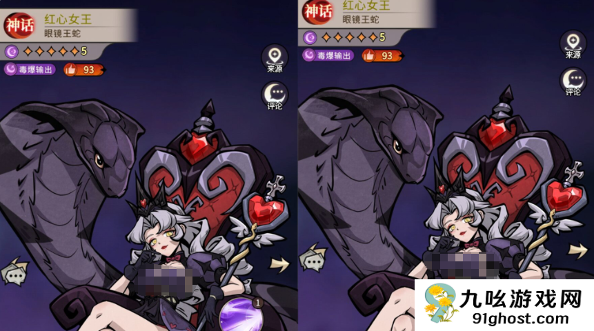 幻灵召唤师角色大全