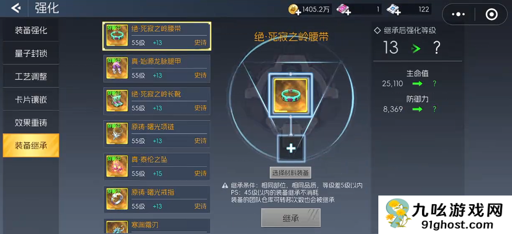 街机恐龙手游开服攻略