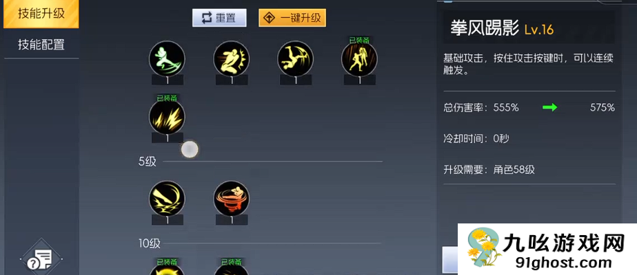 街机恐龙手游开服攻略