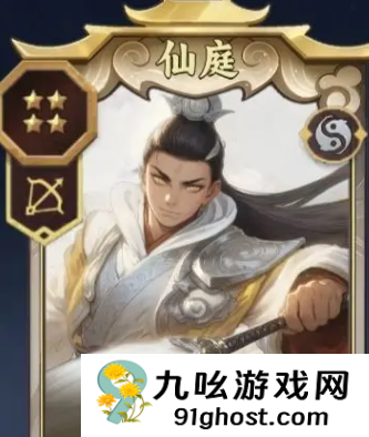 代号妖鬼两仪怎么玩