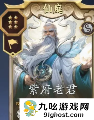 代号妖鬼两仪怎么玩