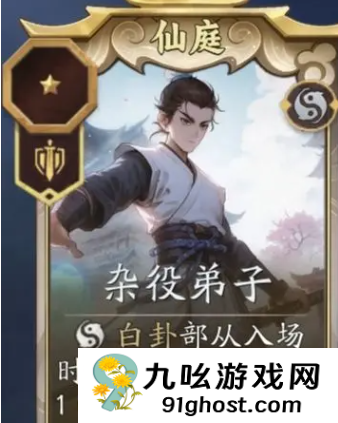 代号妖鬼两仪怎么玩