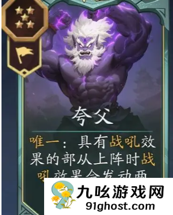 代号妖鬼两仪怎么玩