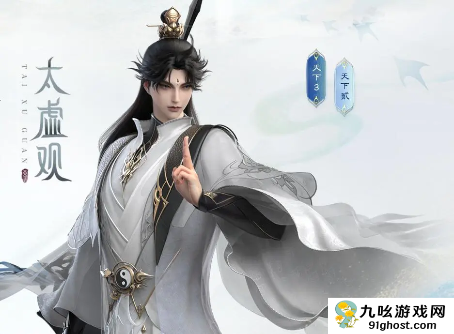 天下万象新手门派推荐指南