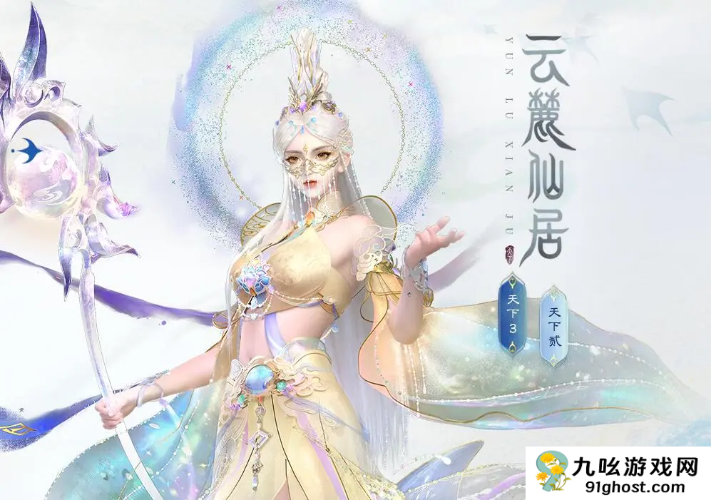 天下万象新手门派推荐指南