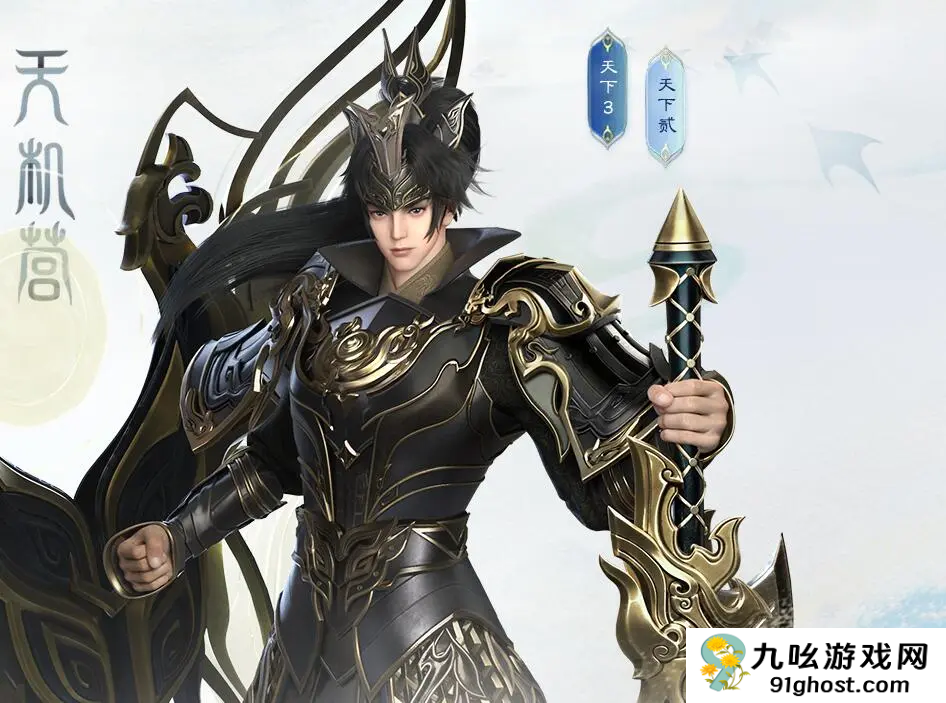 天下万象新手门派推荐指南