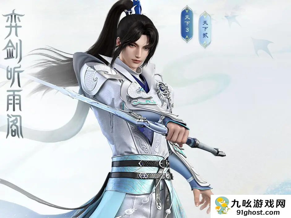 天下万象新手门派推荐指南