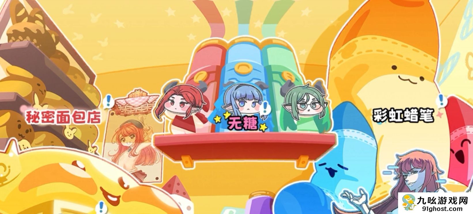 嘟嘟脸恶作剧乌洛斯强度分析