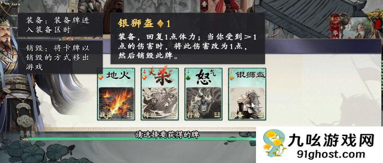 名将杀武将归隐玩法详解